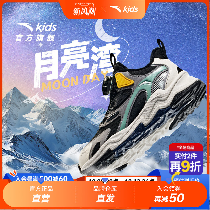 安踏儿童男小童二棉棉鞋