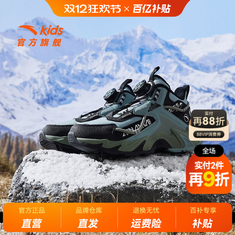 安踏儿童大棉鞋男大童2025冬季