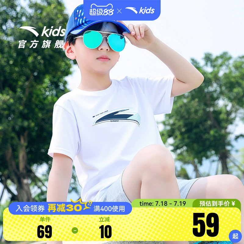 安踏男童t恤短袖2025夏季儿童短t