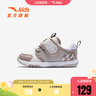 稳稳不倒翁 | 安踏学步鞋二阶段秋冬新款男女宝宝幼儿园鞋运动鞋