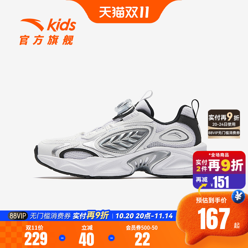 安踏儿童男大童休闲鞋
