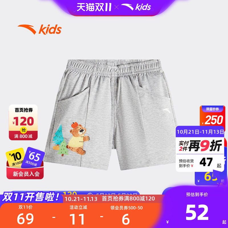 安踏儿童短裤男宝宝裤子A类针织纯棉柔软亲肤2026夏季新款卡通风