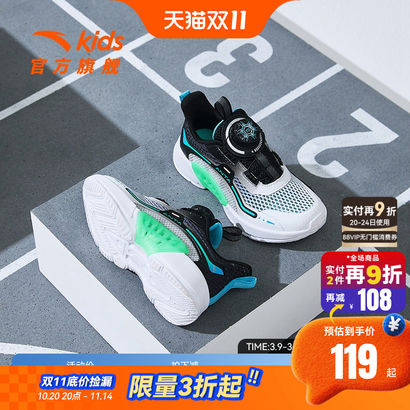 安踏儿童运动鞋宝宝鞋子2025夏季新款男小童透气鞋子网眼跑步鞋男