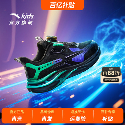 安踏儿童运动鞋赤焰6.0龙马跑鞋