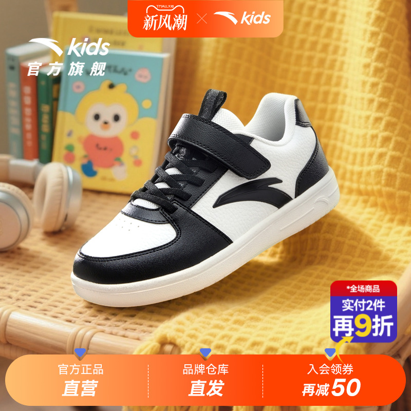 安踏儿童小白鞋2025秋季