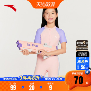 防晒抗氟连体泳衣女宝宝泳衣裤 夏2025新款 女童游泳套装 安踏儿童装