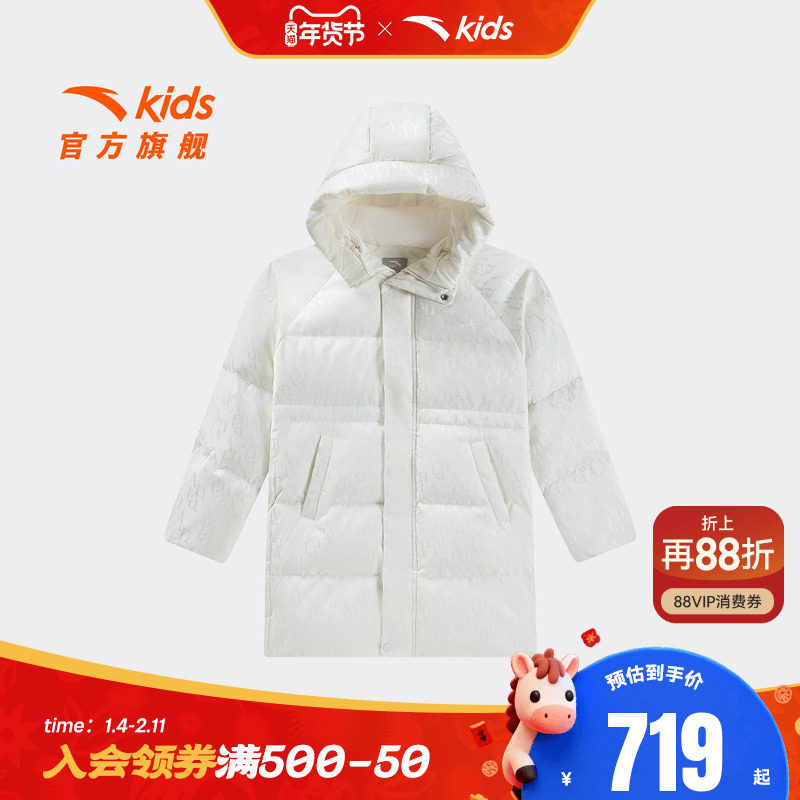 长板女生安踏儿童女大童中长羽绒服2026新款保暖抗寒女孩防水羽绒