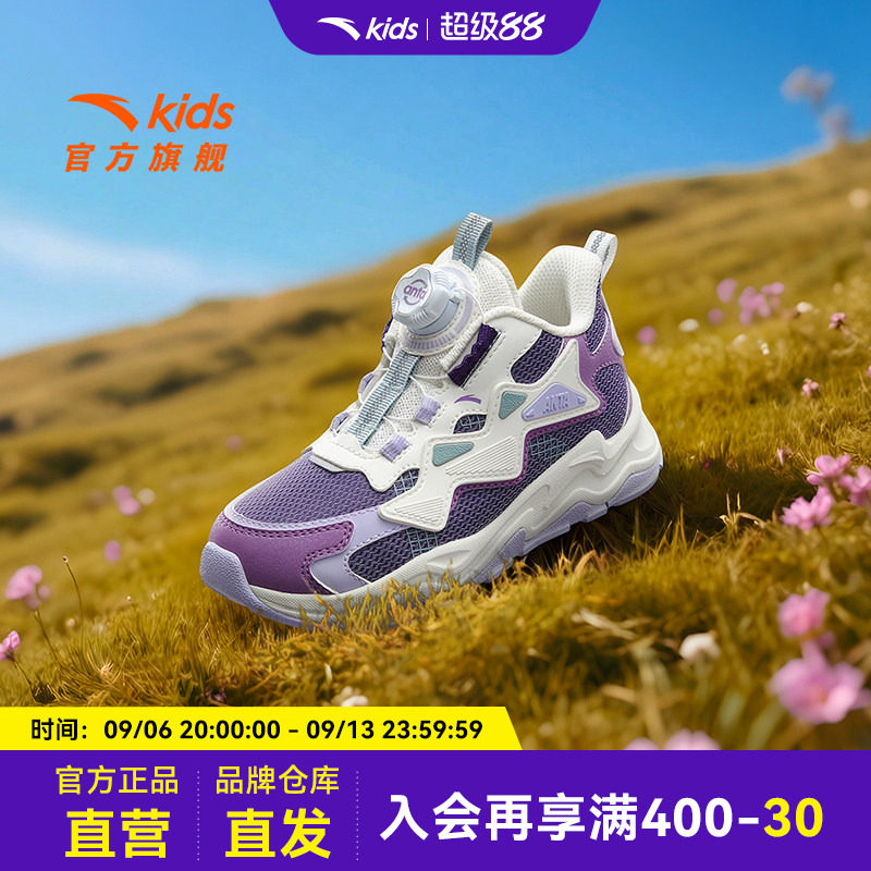 安踏儿童女小童休闲鞋2026秋新款舒适防滑耐磨儿童中帮旋钮运动鞋