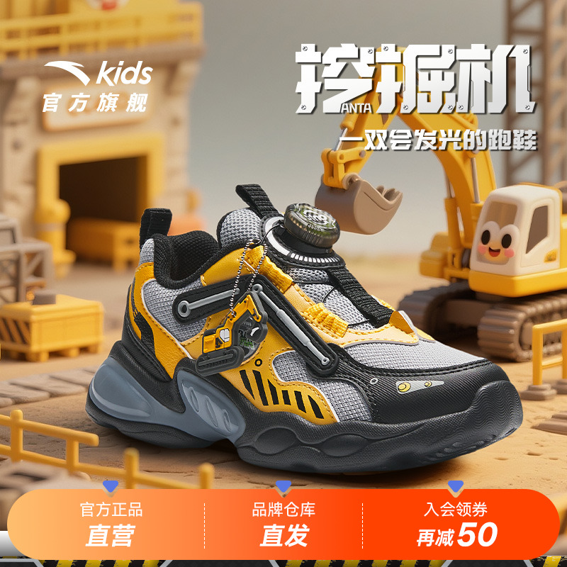 安踏儿童宝宝闪灯运动鞋