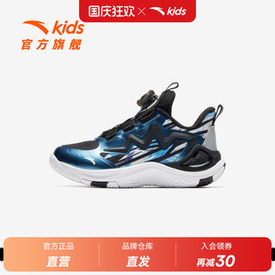 舒適防滑耐磨兒童旋鈕運(yùn)動(dòng)鞋 2025秋冬款 旋風(fēng)安踏兒童男小童籃球鞋