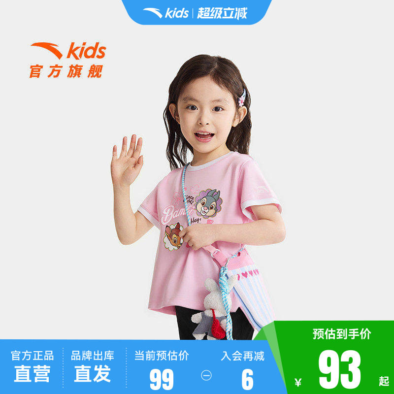 安踏儿童女小童针织短袖衫