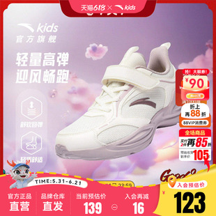临风跑鞋安踏儿童女大童跑步鞋2026春季新款网面软底轻便运动鞋子