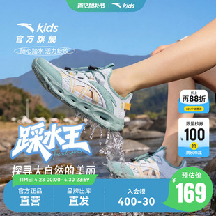 安踏儿童凉鞋男女大童网面透气低帮框子鞋2026夏季新款抽绳童鞋