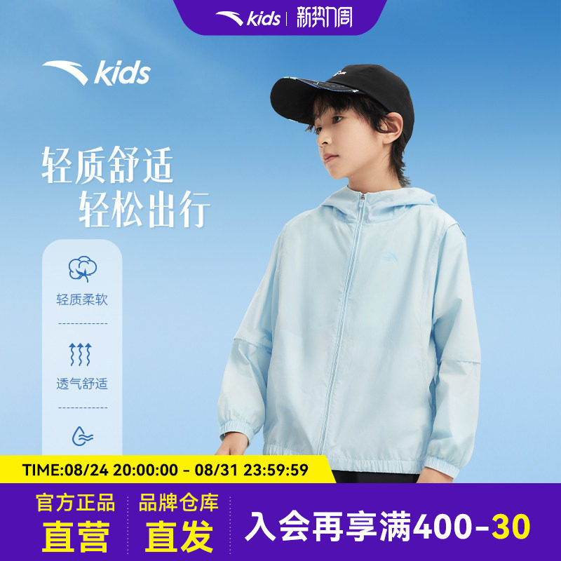 安踏儿童薄秋季运动上衣图片