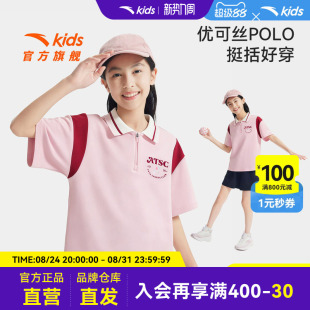 安踏儿童女童短袖POLO衫2026年秋季新款亲肤透气小女孩运动T恤