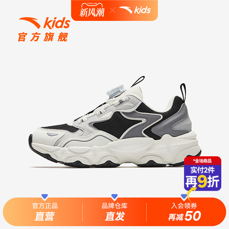 安踏儿童防滑男大童旋钮休闲鞋