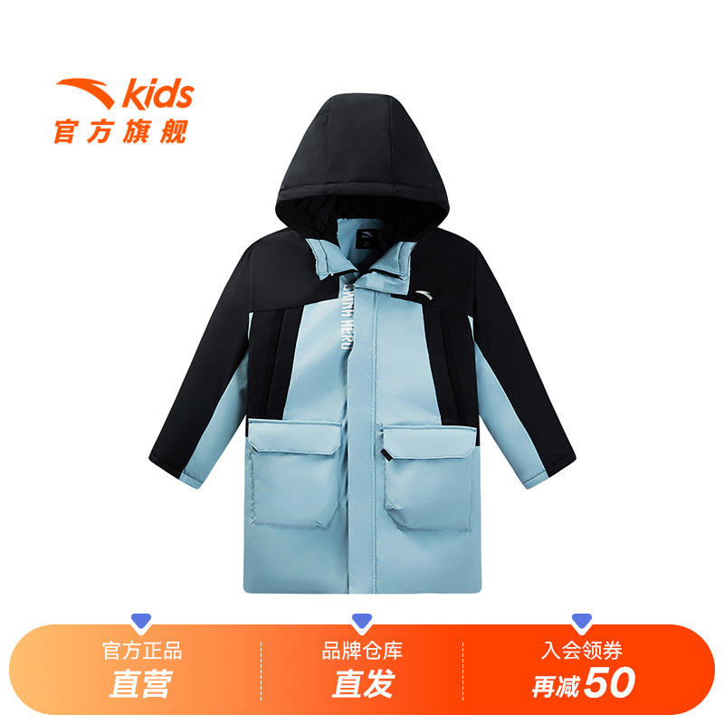 安踏儿童男大童防水中长羽绒服