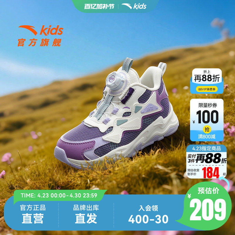 安踏儿童女小童休闲鞋2025秋新款舒适防滑耐磨儿童中帮旋钮运动鞋