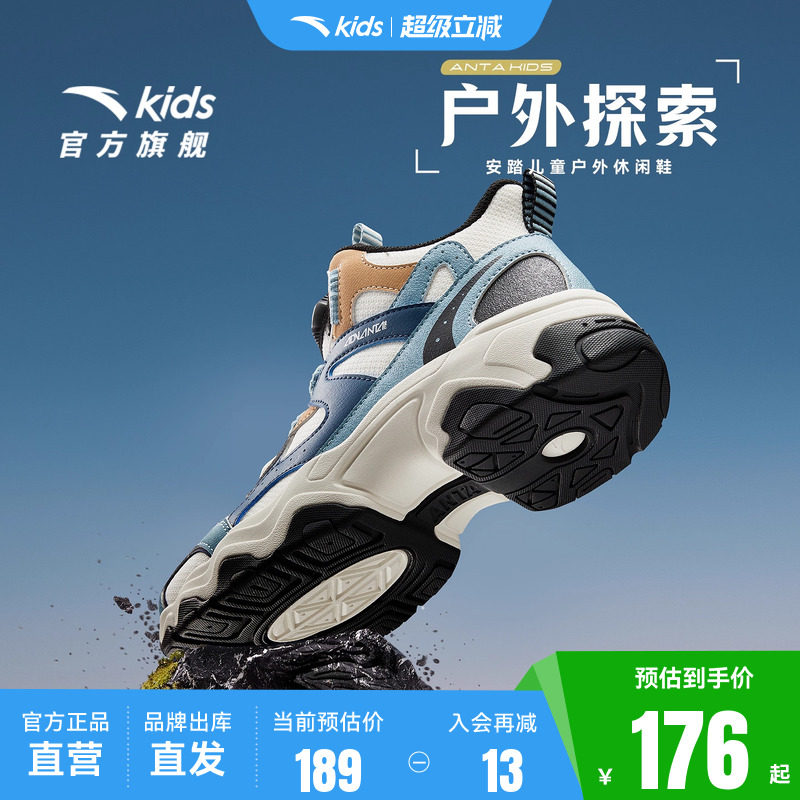 安踏儿童男女大童休闲鞋2026秋新款舒适防滑耐磨中大童中帮运动鞋