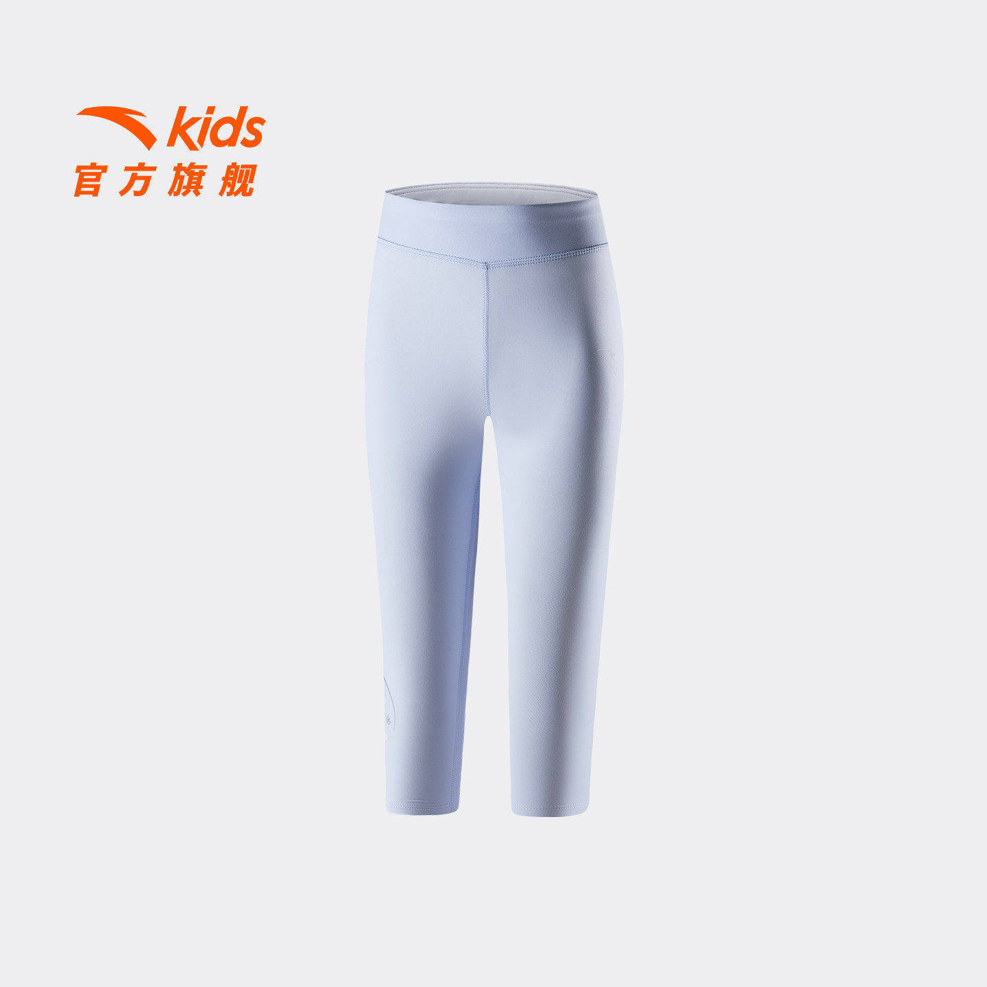安踏儿童女小童针织七分裤