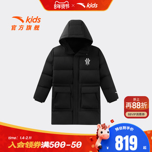安踏儿童男大童中长羽绒服2025冬款上新保暖抗寒中大童羽绒服欧文