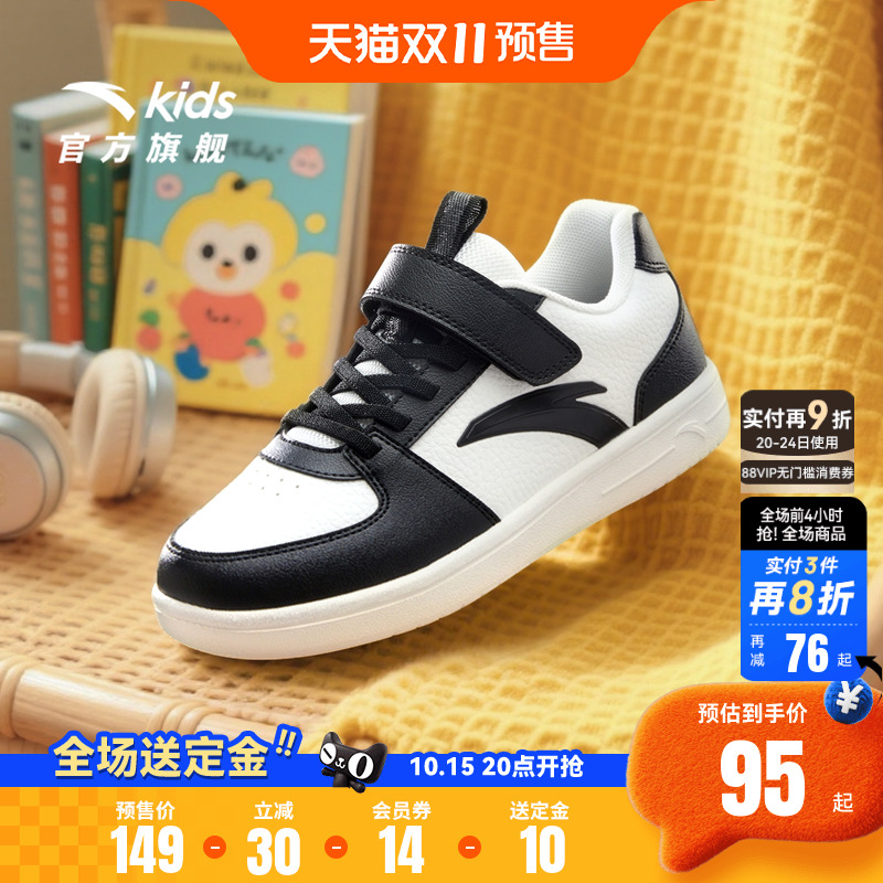 安踏儿童低帮板鞋2025秋季新款