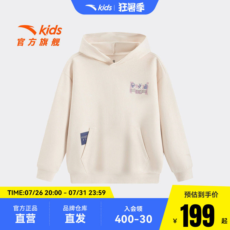安踏儿童男大童针织连帽套头衫