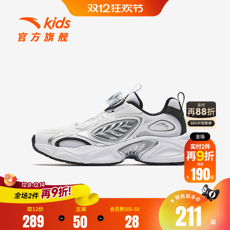 安踏儿童男大童休闲鞋