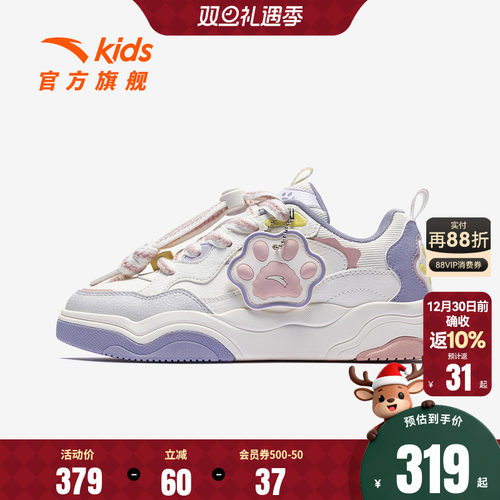 安踏儿童女大童板鞋2025新款上新舒适防滑耐磨中大童潮流低帮板鞋