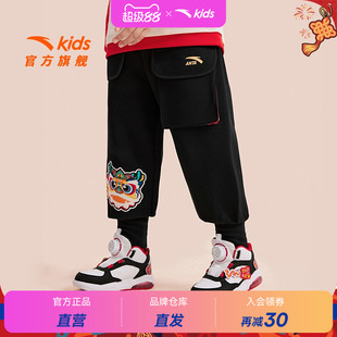 男童裤 卫裤 子运动裤 2025拜年服小童长裤 春秋款 新年龙服安踏儿童装