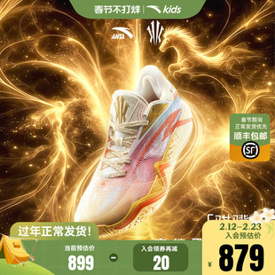 【凯里·欧文3代】安踏儿童KAI3篮球鞋马年限定骐骥耐磨运动鞋男