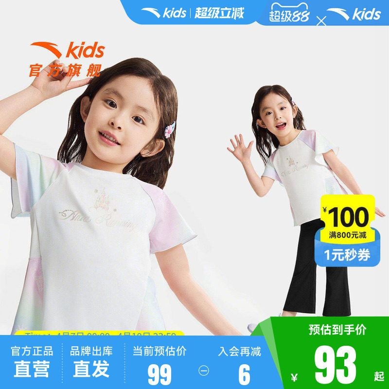 安踏儿童女小童针织短袖衫