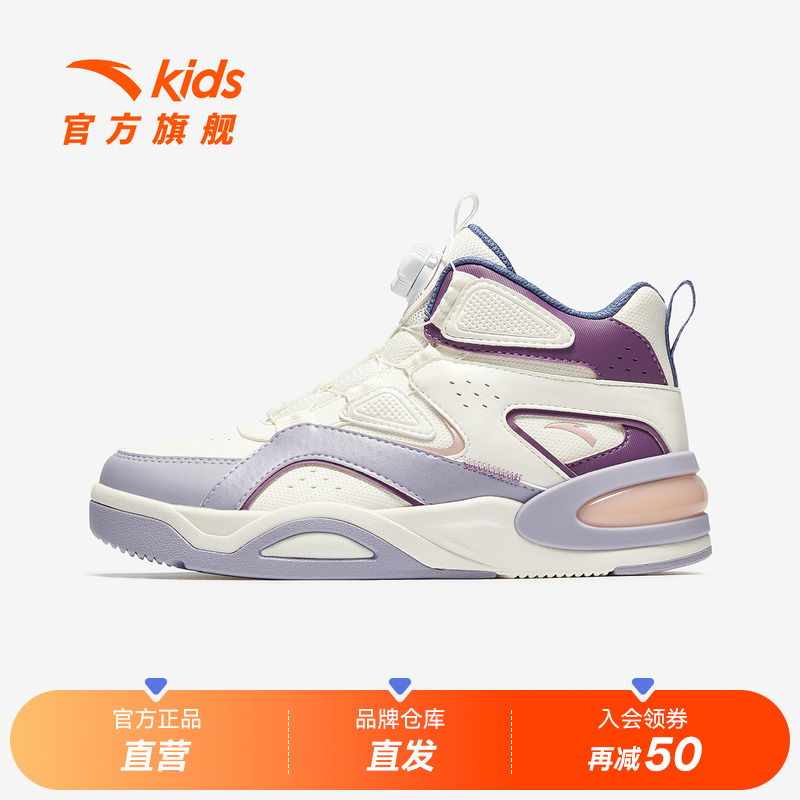 弧光安踏儿童女大童板鞋2025秋冬新款舒适防滑耐磨中大童旋钮童鞋