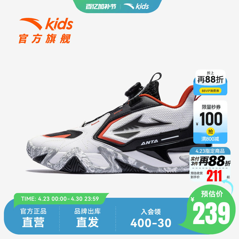 逆鳞安踏儿童男大童篮球鞋2025冬款防滑耐磨中大童中帮旋钮运动鞋