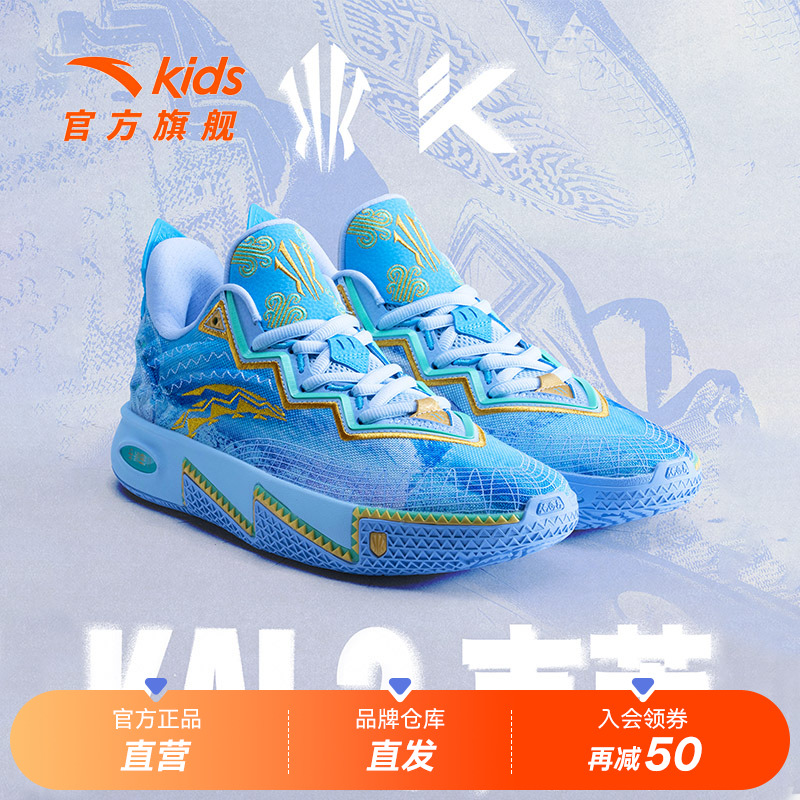 明星同款，品质保证