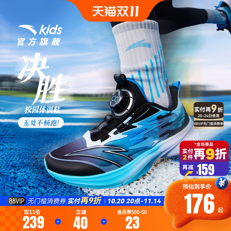 安踏儿童氢跑竞训跑鞋2025秋季