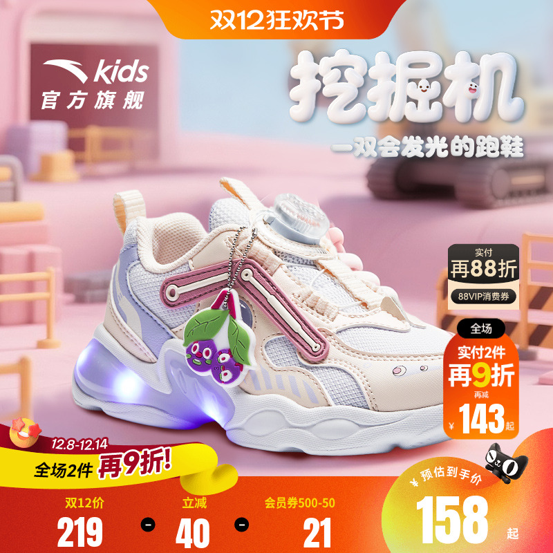 灯鞋|安踏儿童闪灯运动鞋