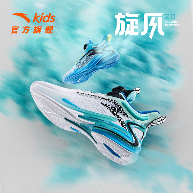 安踏儿童缓震耐磨篮球鞋