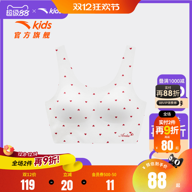 安踏儿童女大童运动背心