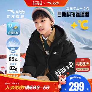 安踏儿童泡泡羽面包服男女大童羽绒服2025冬季新款保暖四防外套