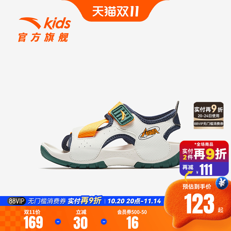 安踏儿童男小童沙滩鞋