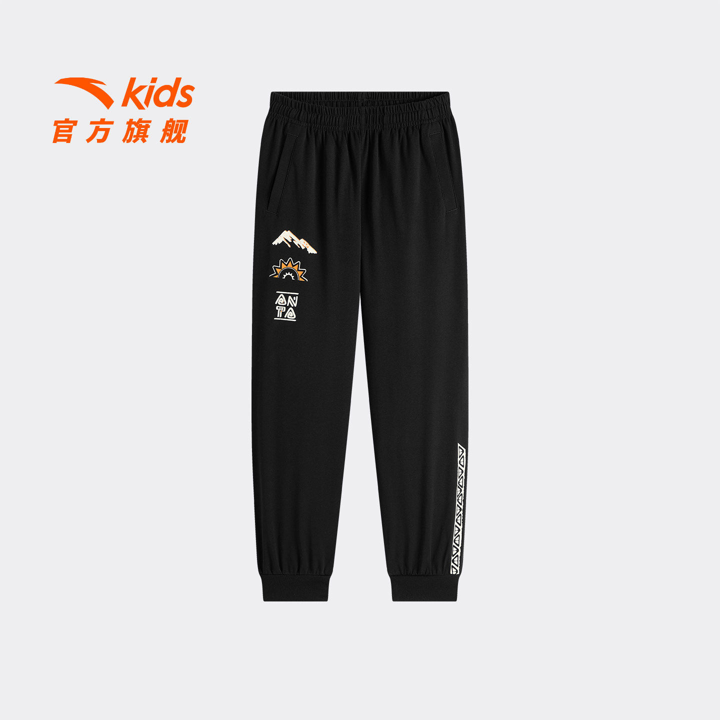 安踏儿童男大童针织九分裤