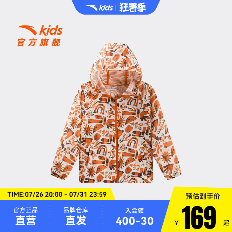 安踏儿童男小童运动上衣