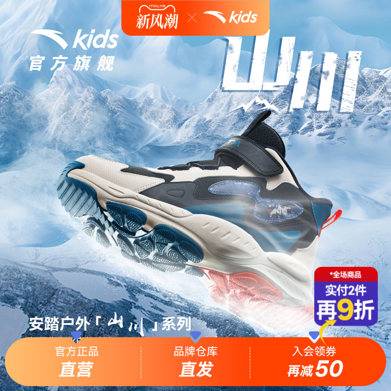 安踏儿童鞋男童二棉鞋冬