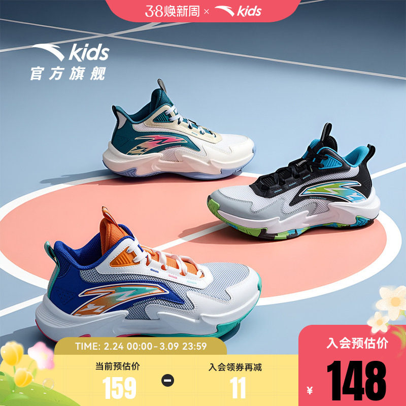 安踏儿童试炼外场篮球鞋2025夏季新款运动鞋透气实战专业战靴正品