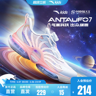 儿童轻便旋钮犟弹运动鞋 2025秋款 安踏儿童女小童UFO7.0气垫跑鞋
