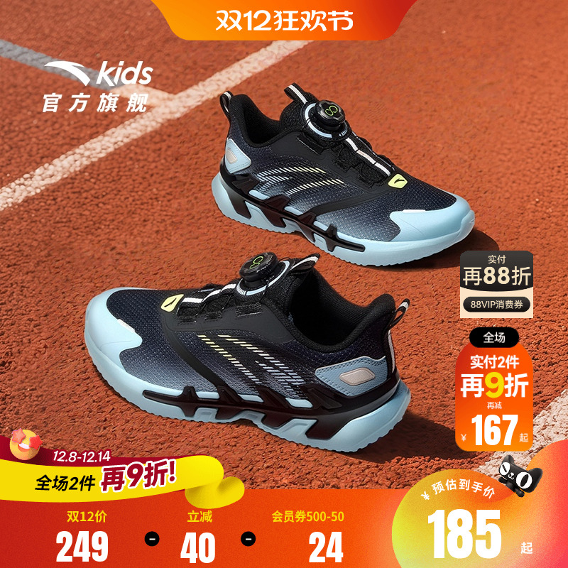 安踏童鞋儿童弓速运动鞋2025春夏新款网面男童鞋子跑鞋大童鞋子