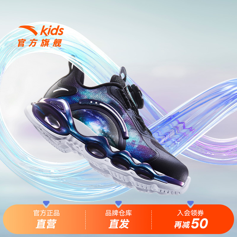 安踏儿童运动鞋能量环10