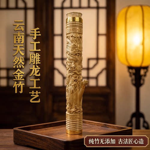 云南雕龙金竹水烟筒水过滤嘴天然纯竹子刻字水烟筒加厚烟桶水烟斗