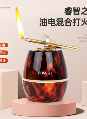 名爵打火机煤油创意个性潮正品专